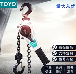 toyo手扳葫蘆在搭建高速腳手架工作中的應用