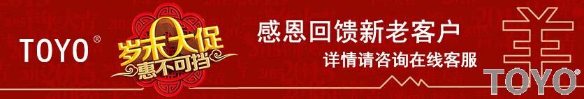 雙十二來臨，電動葫蘆優(yōu)惠大促銷